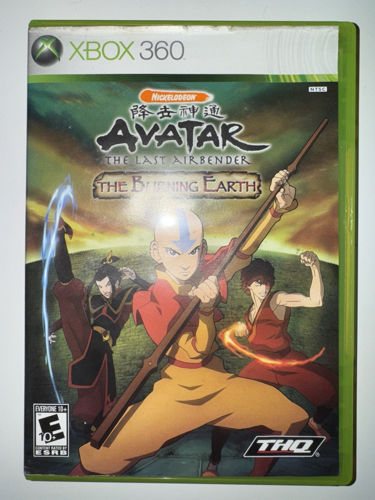 Avatar: The Last Airbender - The Burning Earth (Xbox 360, 2007) Complete CIB
