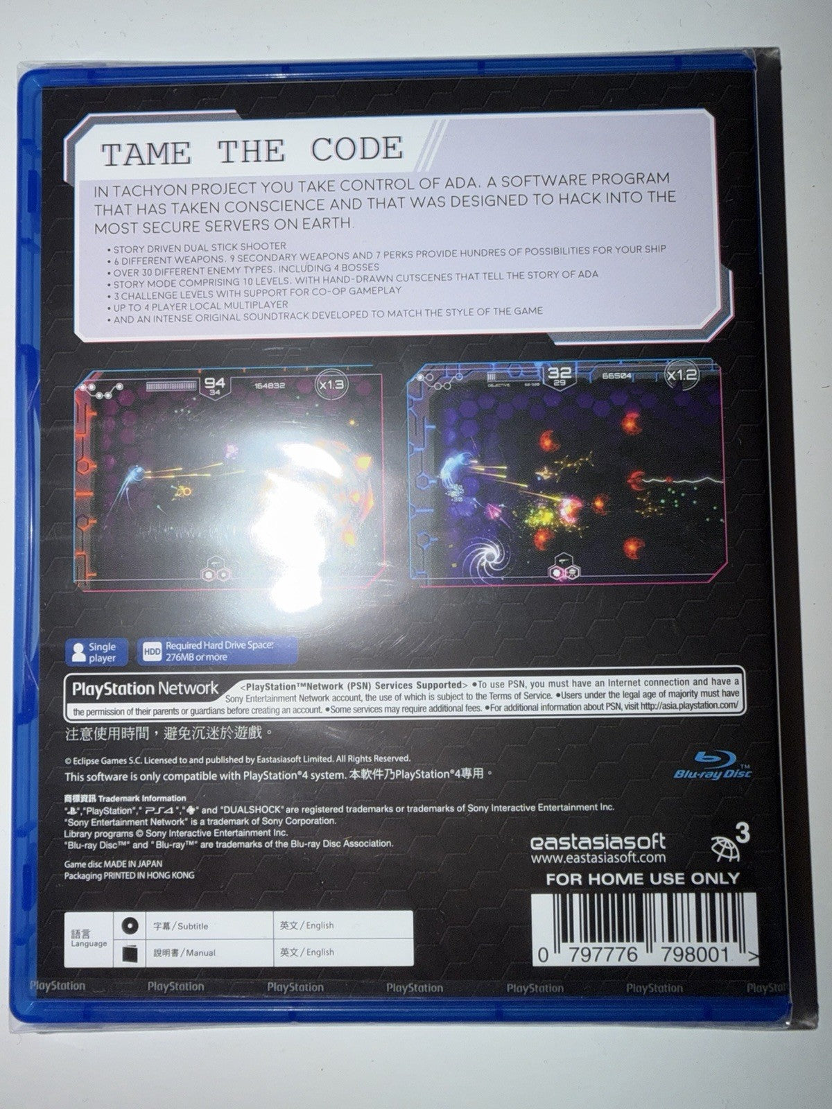 TACHYON PROJECT LIMITED EDITION BRAND NEW Playstation 4 PS4