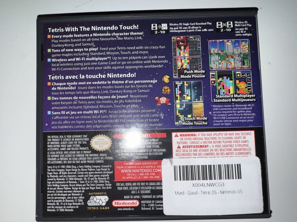Tetris DS (Nintendo DS, 2006) CIB COMPLETE + MANUAL
