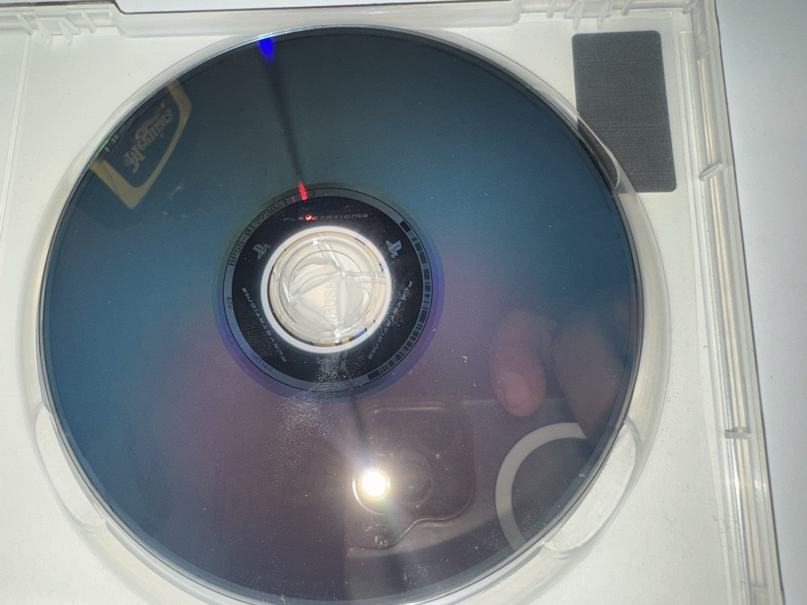 Dragon Ball Z Burst Limit (Sony PlayStation 3, 2008) DISC ONLY LOOSE PS3