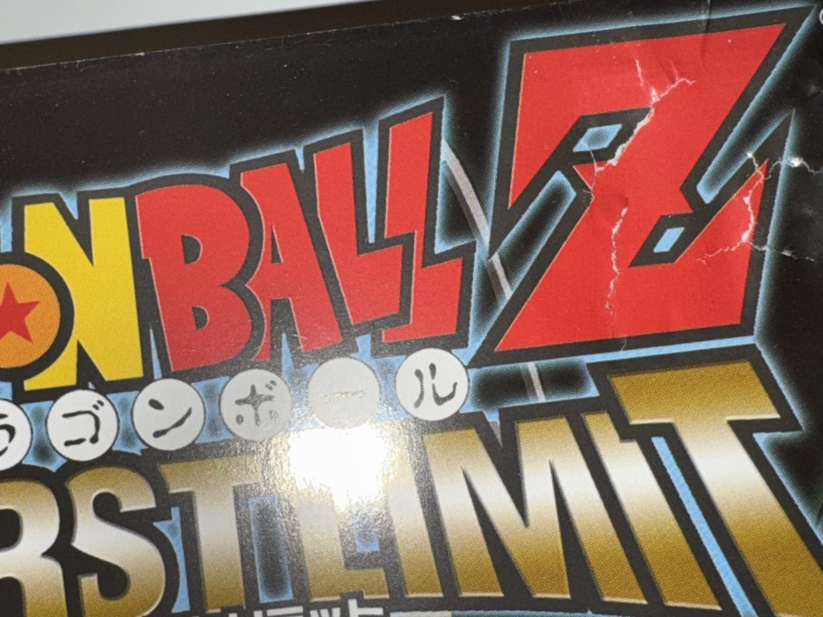 Dragon Ball Z Burst Limit (Sony PlayStation 3, 2008) PS3 