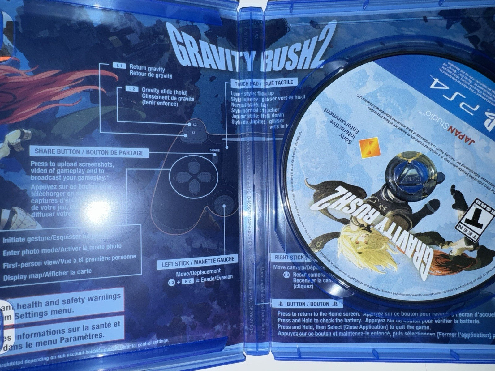 Gravity Rush 2 (Sony PlayStation 4, 2017) (Playstation 4 PS4)