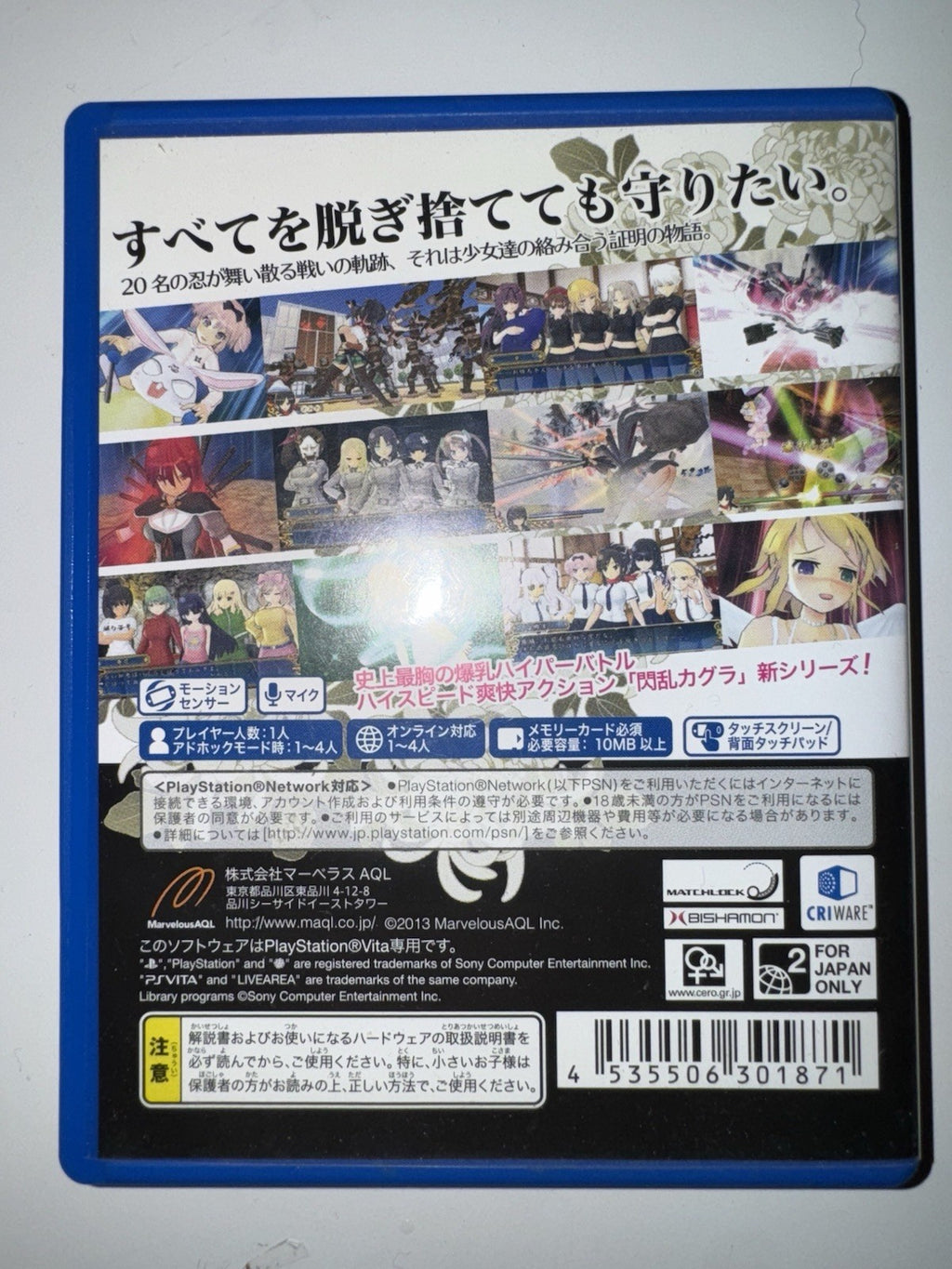 Senran Kagura Shinovi Versus (Sony PlayStation PS Vita, 2014) CIB COMPLETE